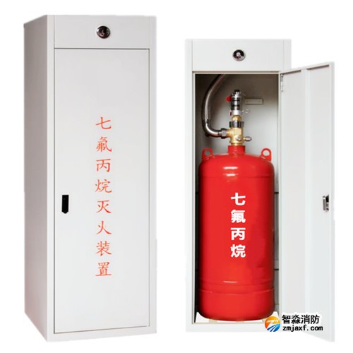 海灣七氟丙烷氣體滅火系統如何滅火？