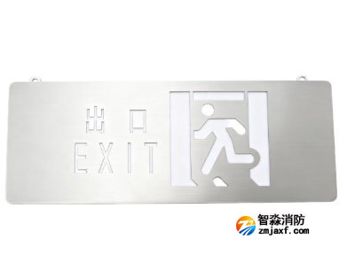 海灣HW-BZ-ACJ(EE2I)-XN451吊裝式小型雙面疏散出口標志燈